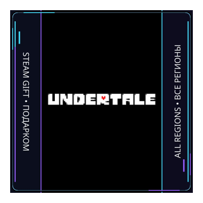 Undertale | Steam Gift ПК | АВТОДОСТАВКА