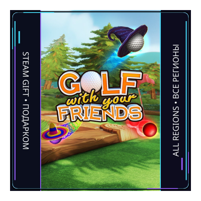 Golf With Your Friends | Steam Gift ПК | АВТОДОСТАВКА