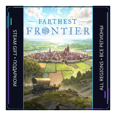 Farthest Frontier | Steam Gift ПК | АВТОДОСТАВКА