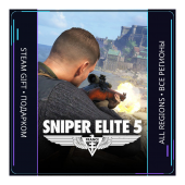 Sniper Elite 5 | Steam Gift ПК | АВТОДОСТАВКА