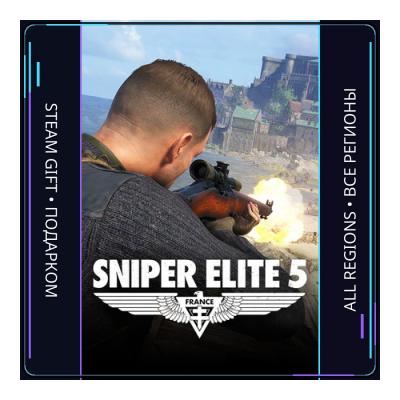 Sniper Elite 5 | Steam Gift ПК | АВТОДОСТАВКА