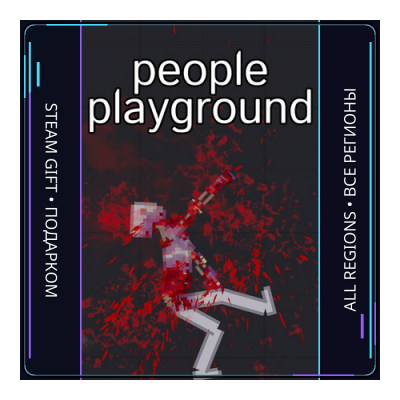 People Playground | Steam Gift ПК | АВТОДОСТАВКА