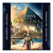 Assassin's Creed Origins | Steam Gift ПК | АВТОДОСТАВКА