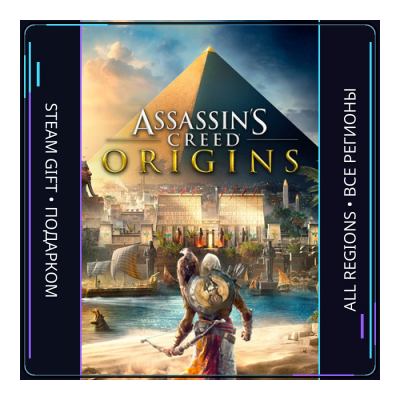 Assassin's Creed Origins | Steam Gift ПК | АВТОДОСТАВКА