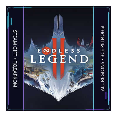 ENDLESS Legend 2 | Steam Gift ПК | АВТОДОСТАВКА