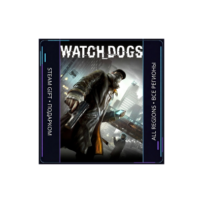 Watch Dogs | Steam Gift ПК | АВТОДОСТАВКА