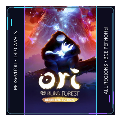 Ori and the Blind Forest: Definitive Edition | Steam Gift ПК | АВТОДОСТАВКА
