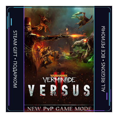 Warhammer: Vermintide 2 | Steam Gift ПК | АВТОДОСТАВКА