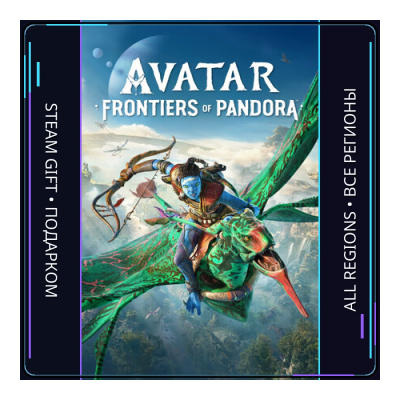 Avatar: Frontiers of Pandora | Steam Gift ПК | АВТОДОСТАВКА