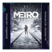 Metro Exodus | Steam Gift ПК | АВТОДОСТАВКА