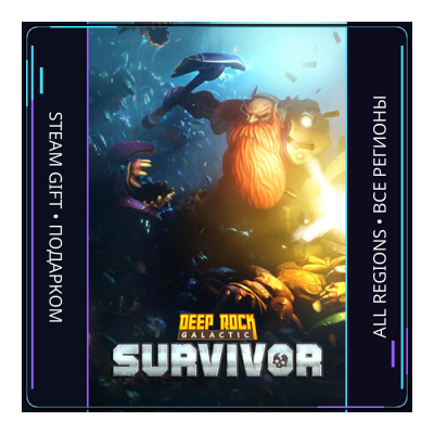 Deep Rock Galactic: Survivor | Steam Gift ПК | АВТОДОСТАВКА