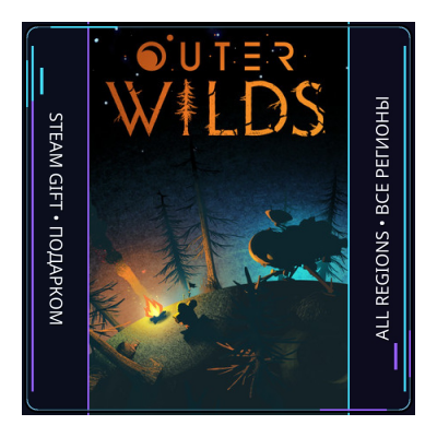 Outer Wilds | Steam Gift ПК | АВТОДОСТАВКА