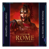 Total War: ROME REMASTERED | Steam Gift ПК | АВТОДОСТАВКА