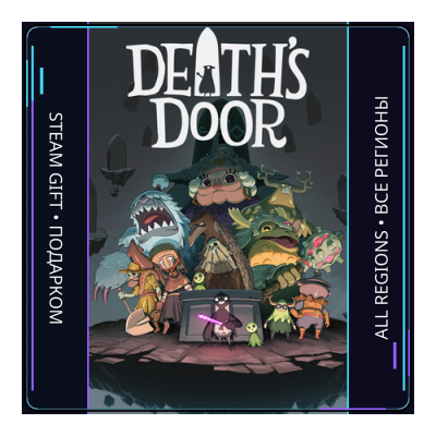 Death's Door | Steam Gift ПК | АВТОДОСТАВКА