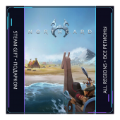 Northgard: Definitive Edition | Steam Gift ПК | АВТОДОСТАВКА