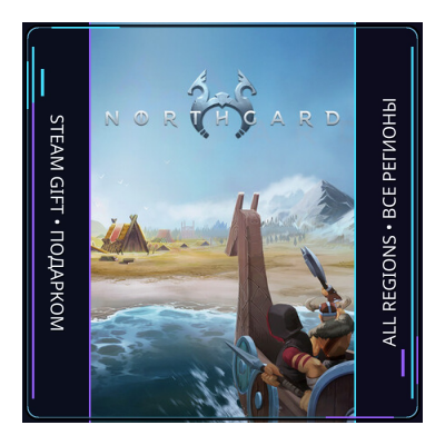 Northgard: Definitive Edition | Steam Gift ПК | АВТОДОСТАВКА