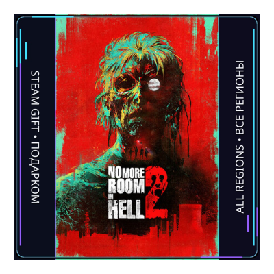 No More Room in Hell 2 | Steam Gift ПК | АВТОДОСТАВКА