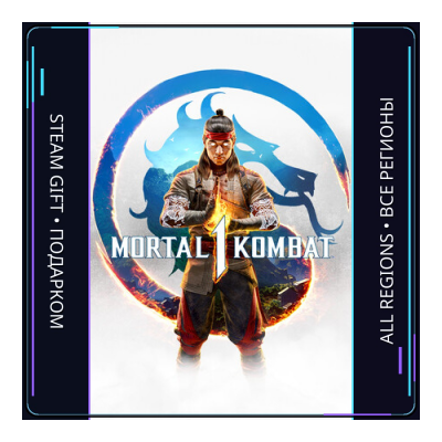 Mortal Kombat 1 | Steam Gift ПК | АВТОДОСТАВКА