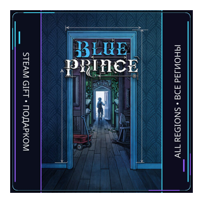 Blue Prince | Steam Gift ПК | АВТОДОСТАВКА