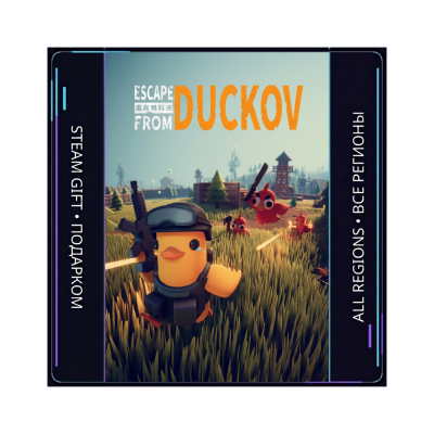 Escape from Duckov | Steam Gift ПК | АВТОДОСТАВКА