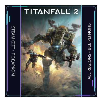 Titanfall 2 | Steam Gift ПК | АВТОДОСТАВКА