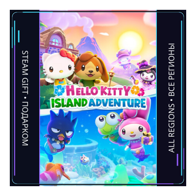 Hello Kitty Island Adventure | Steam Gift ПК | АВТОДОСТАВКА