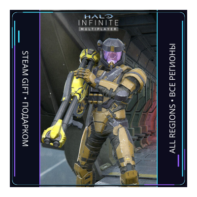 Halo Infinite | Steam Gift ПК | АВТОДОСТАВКА