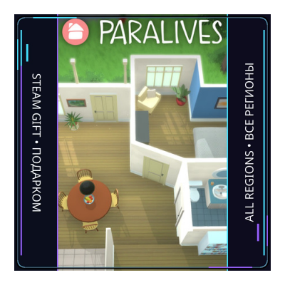 Paralives | Steam Gift ПК | АВТОДОСТАВКА