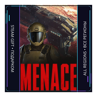 MENACE | Steam Gift ПК | АВТОДОСТАВКА