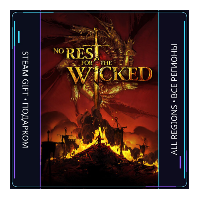 No Rest for the Wicked | Steam Gift ПК | АВТОДОСТАВКА