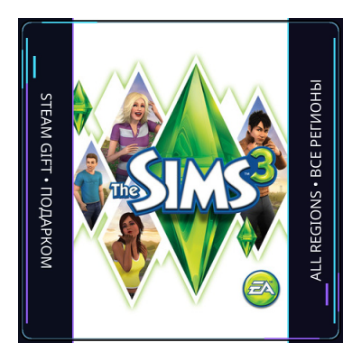 The Sims 3 | Steam Gift ПК | АВТОДОСТАВКА