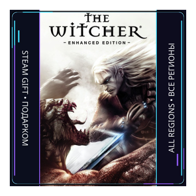 The Witcher: Enhanced Edition Director's Cut | Steam Gift ПК | АВТОДОСТАВКА