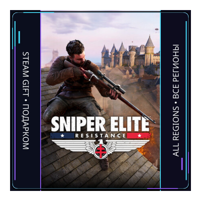 Sniper Elite: Resistance | Steam Gift ПК | АВТОДОСТАВКА