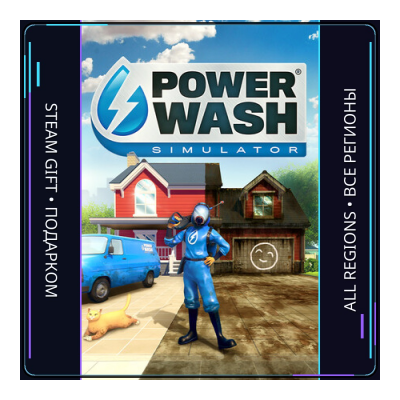 PowerWash Simulator | Steam Gift ПК | АВТОДОСТАВКА