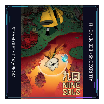 Nine Sols | Steam Gift ПК | АВТОДОСТАВКА