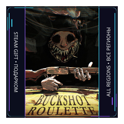 Buckshot Roulette | Steam Gift ПК | АВТОДОСТАВКА