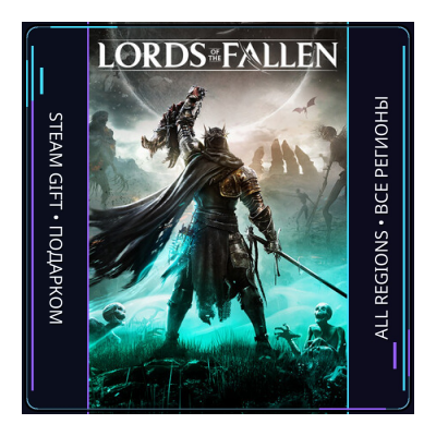 Lords of the Fallen | Steam Gift ПК | АВТОДОСТАВКА