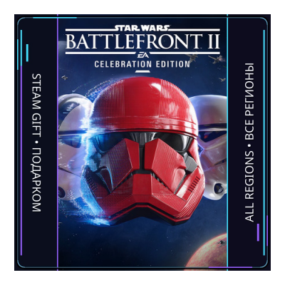 STAR WARS Battlefront II | Steam Gift ПК | АВТОДОСТАВКА