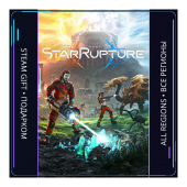 StarRupture | Steam Gift ПК | АВТОДОСТАВКА