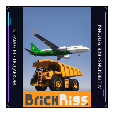 Brick Rigs | Steam Gift ПК | АВТОДОСТАВКА