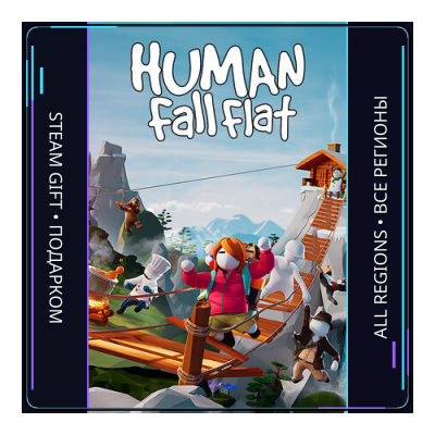 Human Fall Flat | Steam Gift ПК | АВТОДОСТАВКА