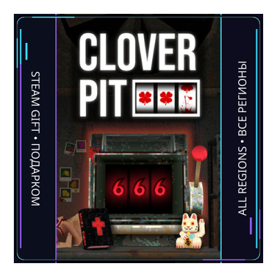 CloverPit | Steam Gift ПК | АВТОДОСТАВКА