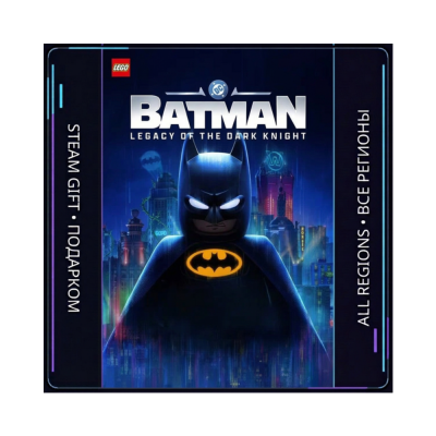 LEGO Batman: Legacy of the Dark Knight | Steam Gift ПК | АВТОДОСТАВКА