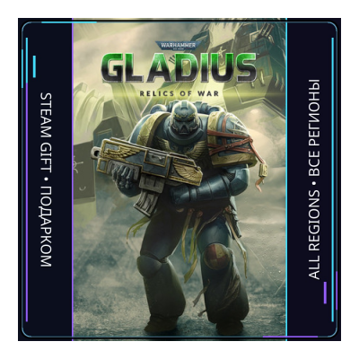Warhammer 40,000: Gladius - Relics of War | Steam Gift ПК | АВТОДОСТАВКА