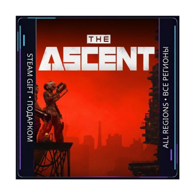 The Ascent | Steam Gift ПК | АВТОДОСТАВКА