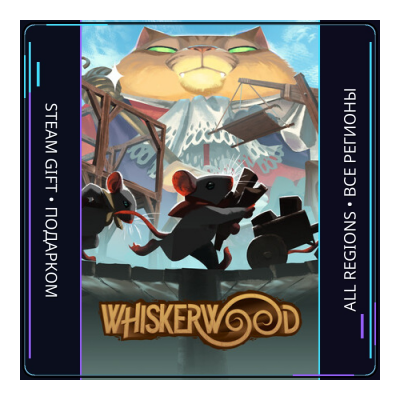 Whiskerwood | Steam Gift ПК | АВТОДОСТАВКА