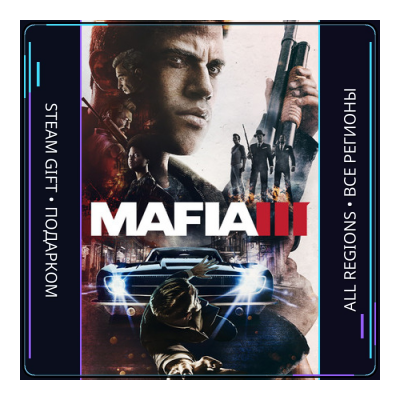 Mafia III: Definitive Edition | Steam Gift ПК | АВТОДОСТАВКА