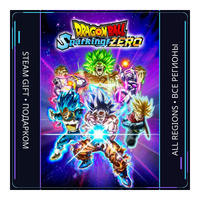 DRAGON BALL: Sparking! ZERO | Steam Gift ПК | АВТОДОСТАВКА