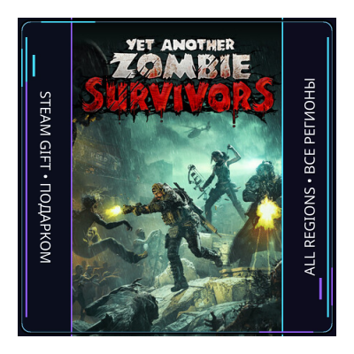 Yet Another Zombie Survivors | Steam Gift ПК | АВТОДОСТАВКА