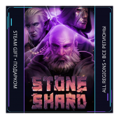 Stoneshard | Steam Gift ПК | АВТОДОСТАВКА